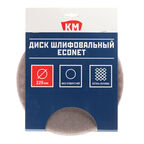 Диск шлифовальный КМ EcoNet d225 мм Р80 на липучку сетчатая основа (3 шт.)