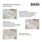 Унитаз приставной Iddis Calipso Rimless CALRDSEi26 глянцевый белый, с крышкой микролифт