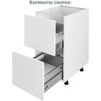Каркас напольный Delinia ID 40x76.8x56 см ЛДСП цвет белый