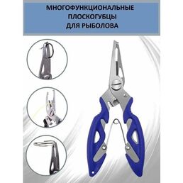 Пассатижи рыболовные