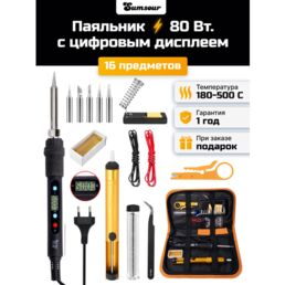Паяльник электрический 80 Вт, Паяльный набор, Керамический нагреватель, 16 предметов