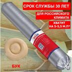 TermoSeal теплошов, цвет Бук акриловый герметик для дерева, 600 мл