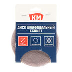 Диск шлифовальный КМ EcoNet d125 мм P800 на липучку сетчатая основа (5 шт.)