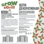 Щепа цвет синий 50 л