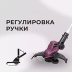 Триммер аккумуляторный КМ АТОМ 36 В Li-Ion 4 Ач 2 АКБ и ЗУ (CGT-181/2 KIT)