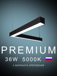 Настенно-потолочный светильник угловой  540х540х50х50 5000K 36W Черный, белый