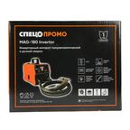 Сварочный полуавтомат инверторный Спец Промо MAG-180, 160 А, до 4 мм