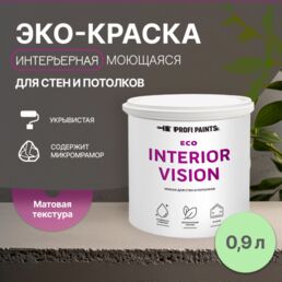 Краска интерьерная для стен и потолков износостойкая матовая Profipaints ECO INTERIOR VISION  0.9л , Нежный зеленый