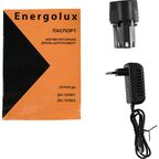 Дрель-шуруповерт аккумуляторная Energolux ДА-12ЛМ/1, 12 В Li-ion 1.5 Ач