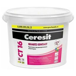 Грунт для внутренних и наружных работ Ceresit CT 16 Quartz Contact белый 10 л.
