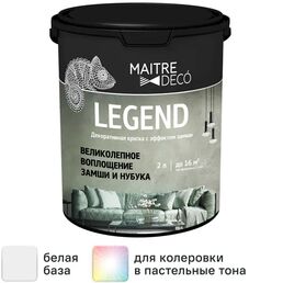 Штукатурка декоративная с эффектом замши Maitre Deco Legend 2 л цвет белый