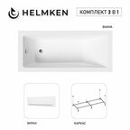 Акриловая ванна Helmken Rivana 140x70 комплект 3 в 1: ванна, каркас, белый лицевой экран