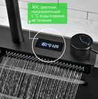 Многофункциональная кухонная мойка Esbano CASCADE-2  75 см оружейная сталь, со смесителем и разделочной доской
