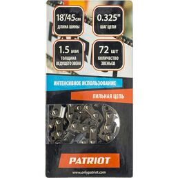 Цепь Patriot 862321572