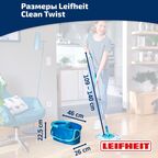 Набор для уборки Leifheit Clean Twist швабра и ведро с отжимом
