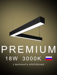 Настенно-потолочный светильник угловой  540х540х50х50 3000K 18W Черный, белый