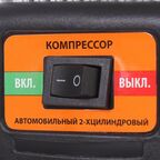 Компрессор автомобильный Спец КПА-90, 85 л/мин