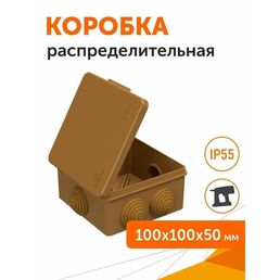 Коробка распределительная для прямого монтажа безгалогенная (HF) бук 100х100х50, 1шт