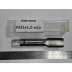 Метчик м/р М25х1
