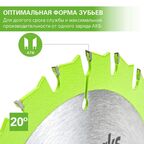 Диск пильный Greenworks по дереву, 165x1.6x20мм,18T (2955807)