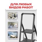 Стремянка стальная Zalger 2 широкие ступени