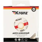 Диск алмазный универсальный Kranz сплошной 125x22.2x1.8 мм