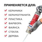 Герметик силиконовый Plitonit PlitoSil Pro прозрачный 280 мл