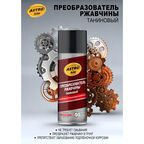 Преобразователь ржавчины Astrohim 0.5 л