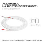 Лента светодиодная для бани и сауны SMD 2835 Apeyron (00-324) 4000К белый свет 72 Вт 24 В IP68 5 м