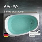 Ванна акриловая Am.Pm Like 170x110 W80A-170L110W-A