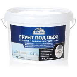 Грунтовка универсальная Эксперт Грунт под обои, 2.5 кг, белый