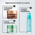 Аква-флюид L’Oréal Paris Skin Expert Гений Увлажнения для сухой и чувствительной кожи с Алоэ 70 мл