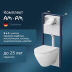 Комплект инсталляция с подвесным унитазом Am.Pm Spirit 2.0 IS49051.701700