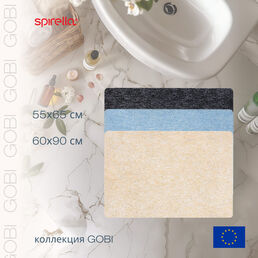 Коврик для ванной 55x65см Spirella Gobi, голубой