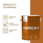 Грунт-эмаль Talatu 3 в 1 Глянцевая База С 2,7 л