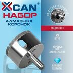 Набор алмазных коронок XCAN по стеклу и керамике 6-30 мм, 10шт.