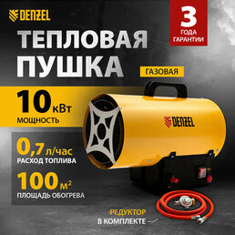 Газовая тепловая пушка  электрод зажигания для тепловой пушки Denzel GHG-10 без горелки (10 кВт)