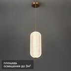 Светильник подвесной светодиодный Escada Moonstone 610/S 3 м² нейтральный белый свет цвет золото