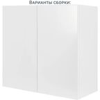 Каркас навесной Delinia ID 80x76.8x35 см ЛДСП цвет белый