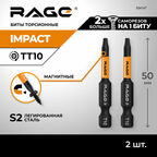 Набор бит торсионных 2 шт S2 TORX T10 х 50 мм RAGE by VIRA