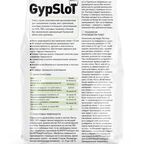 Шпаклевка гипсовая для заделки швов Glims GypSlot 4 кг