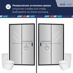 Душевая дверь RGW CL-14B (Прозрачное, 1100)