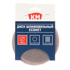 Диск шлифовальный КМ EcoNet d125 мм P100 на липучку сетчатая основа (5 шт.)