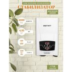 Стабилизатор напряжения для газового котла AVR BOILER 2000RW
