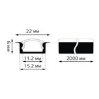 Профиль для ленты LED Gauss врезной гл 7mm - 2m