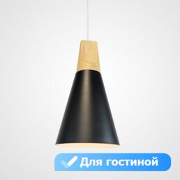 Подвесной светильник для гостиной Lu Carte LC-11-0323