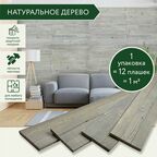 Деревянные стеновые панели Triple Кварц. 3 д панели для стен из амбарной доски. Панно.