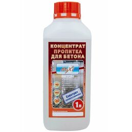 Пропитка для бетона Maxi Beton концентрат (1:9) для наружных и внутренних работ