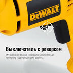Дрель сетевая безударная DeWalt DWD014 550 Вт ключевой патрон