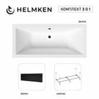 Акриловая ванна Helmken Alvaro 155x70 комплект 3 в 1: ванна, каркас, черный лицевой экран